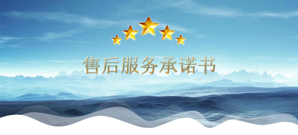 滴水試驗裝置|滴水試驗機|滴水裝置售后服務(wù)